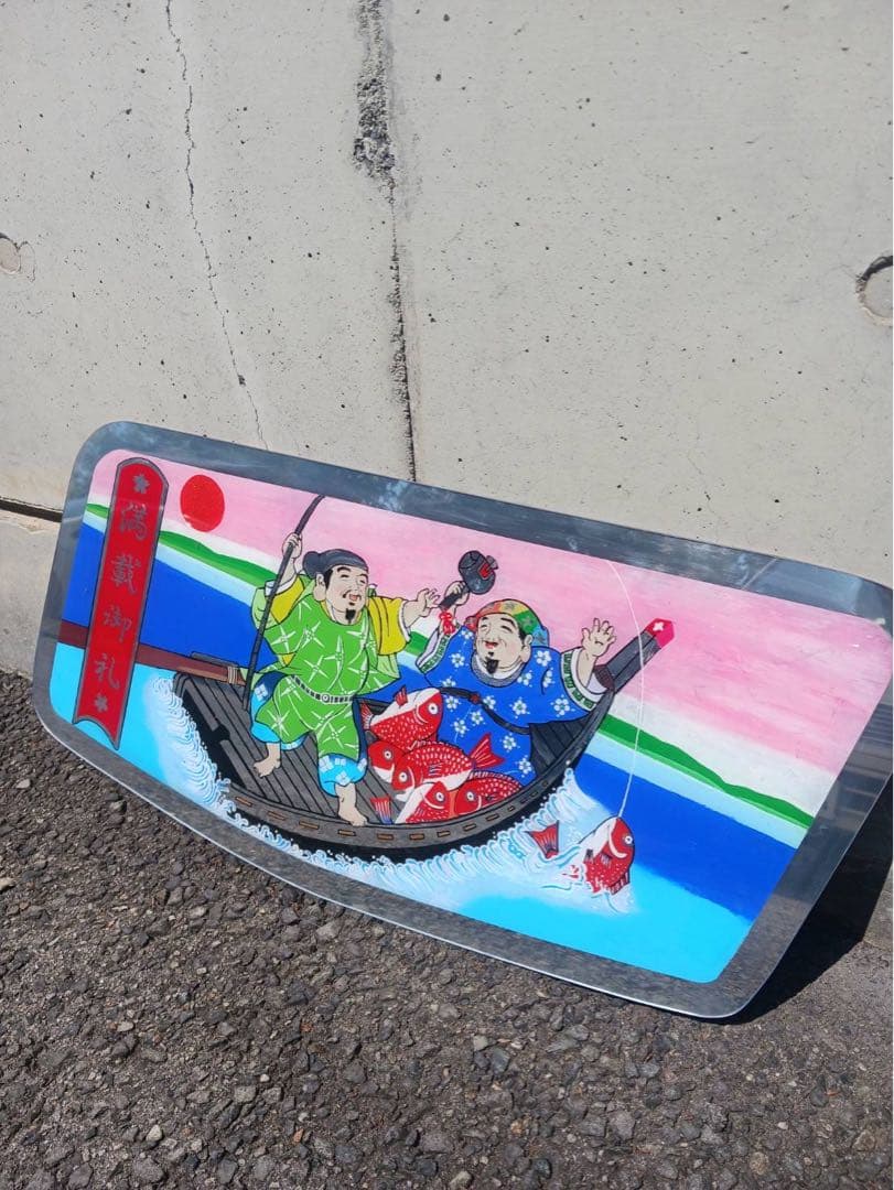 スーパーグレート　安全窓　七福神　オリジナル　レトロ　アートトラック