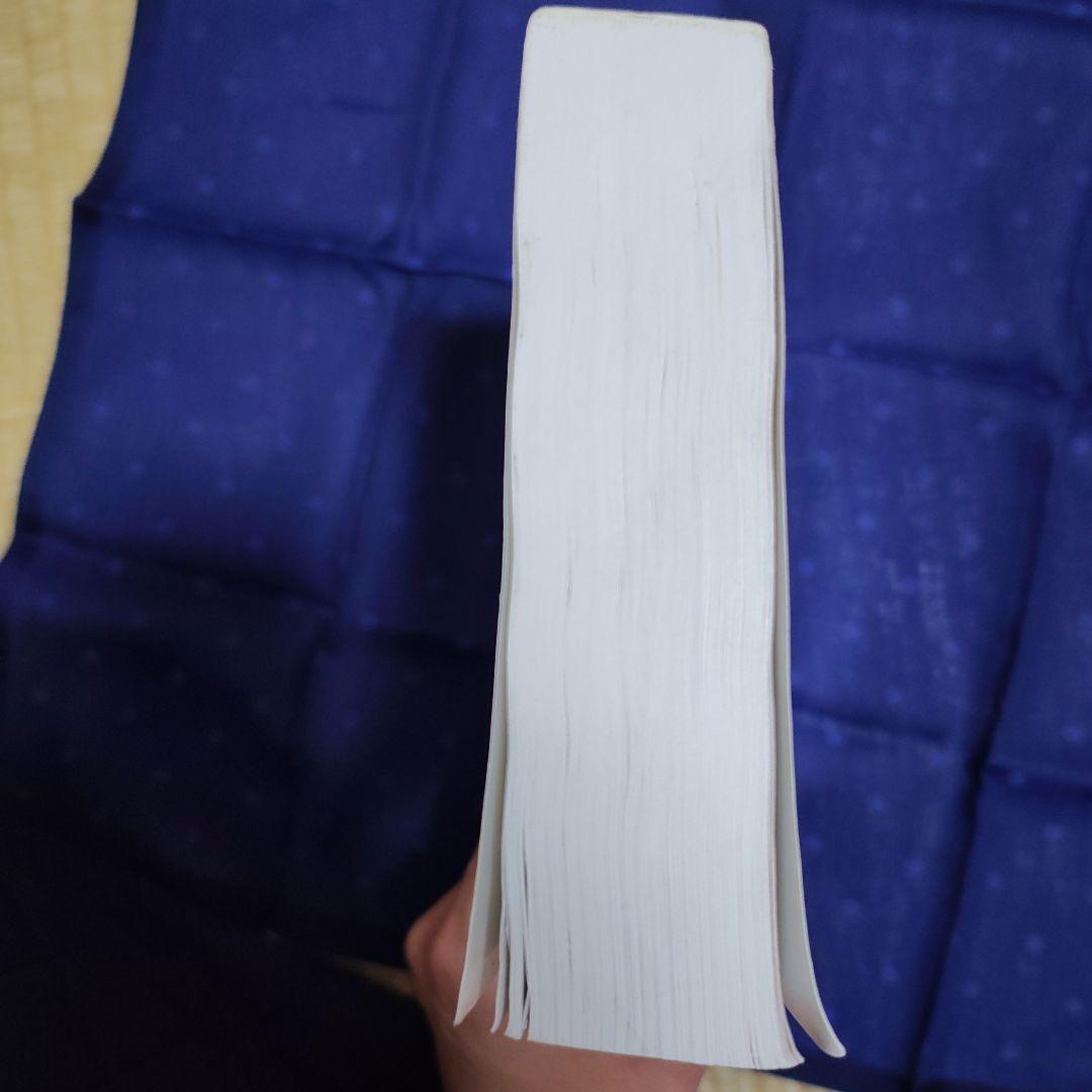 貴重　CBT辞典　2016　程度良