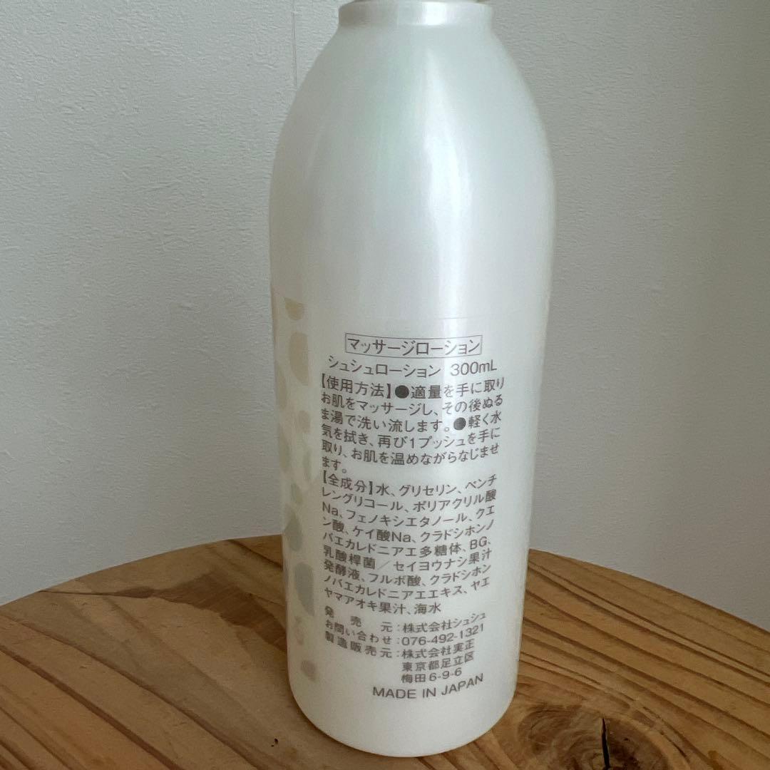 コパンシュシュ