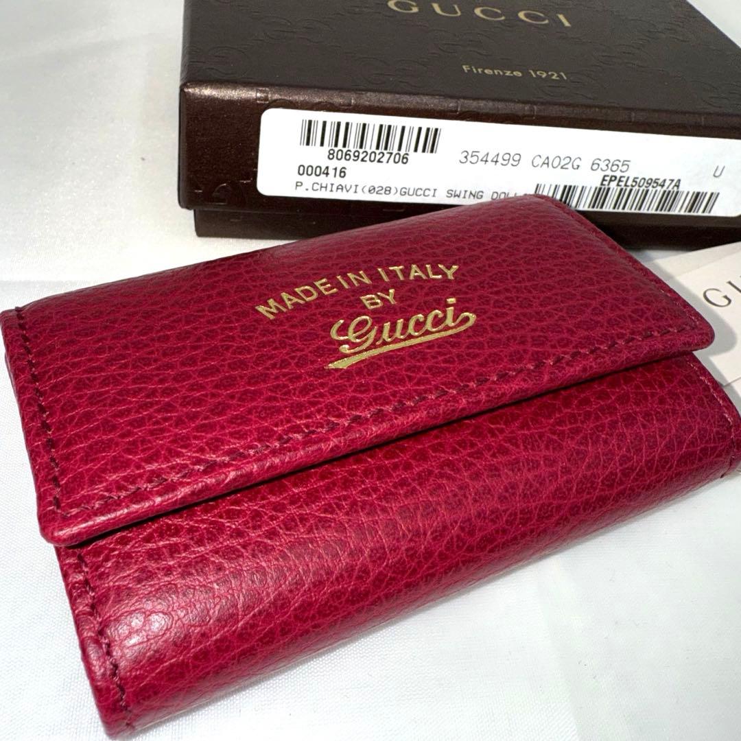 ✨極美品✨GUCCI グッチ スイング 6連 キーケース レザー ワインレッド