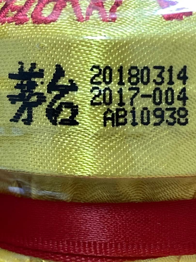 茅台酒 15年 マオタイ moutai 茅台 貴州茅台酒 五粮液 中国酒 白酒