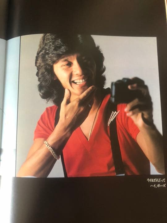 西城秀樹　b side story CD