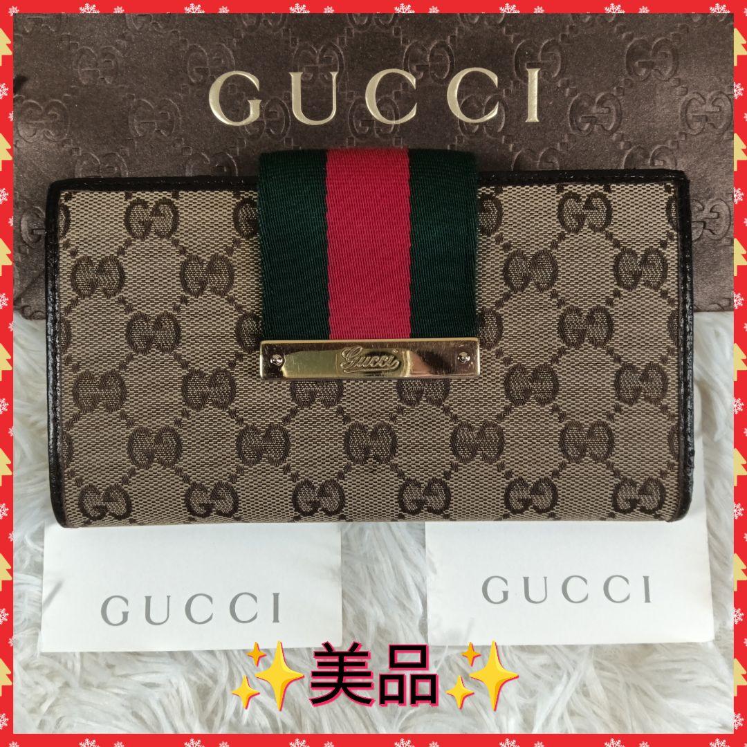 のんちん【GUCCI】グッチ　長財布　財布　シェリーライン　箱付　✨美品✨