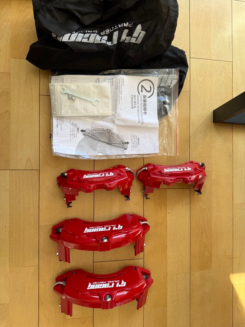 G4Racing 赤ブレーキキャリパーカバー　アウディTT