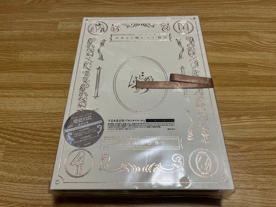#YOASOBI #はじめての #コンプリート盤 #ポストカード