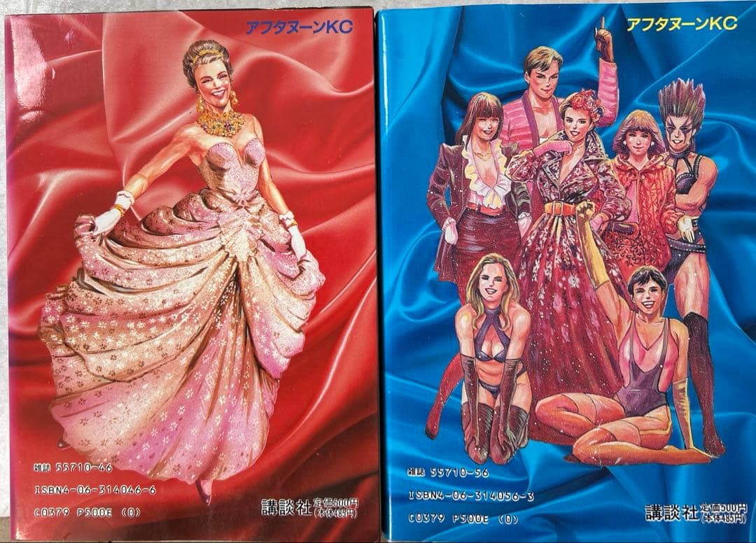 [全初版] パラダイスレディー 全2巻セット かきざき和美