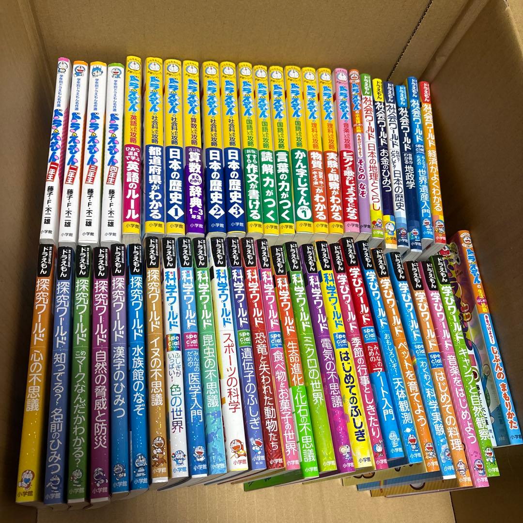 52冊ドラえもんの学習シリーズ　小学館　まとめ売り　学習まんが　お受験
