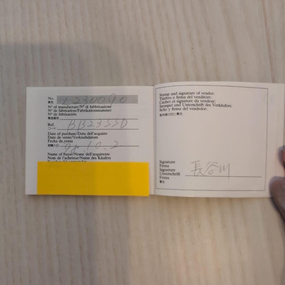 BVLGARI レディース腕時計