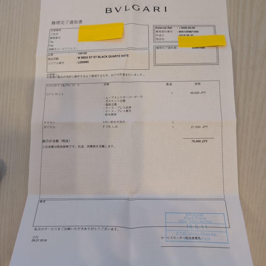 BVLGARI レディース腕時計