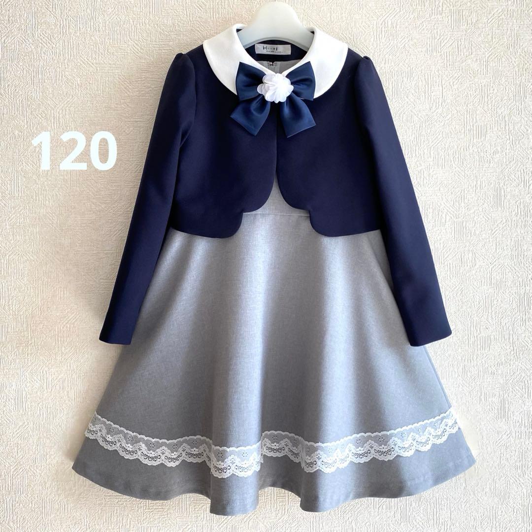 清楚 ネイビー×グレー＊120 入学 卒園⋈女の子 フォーマル アンサンブル