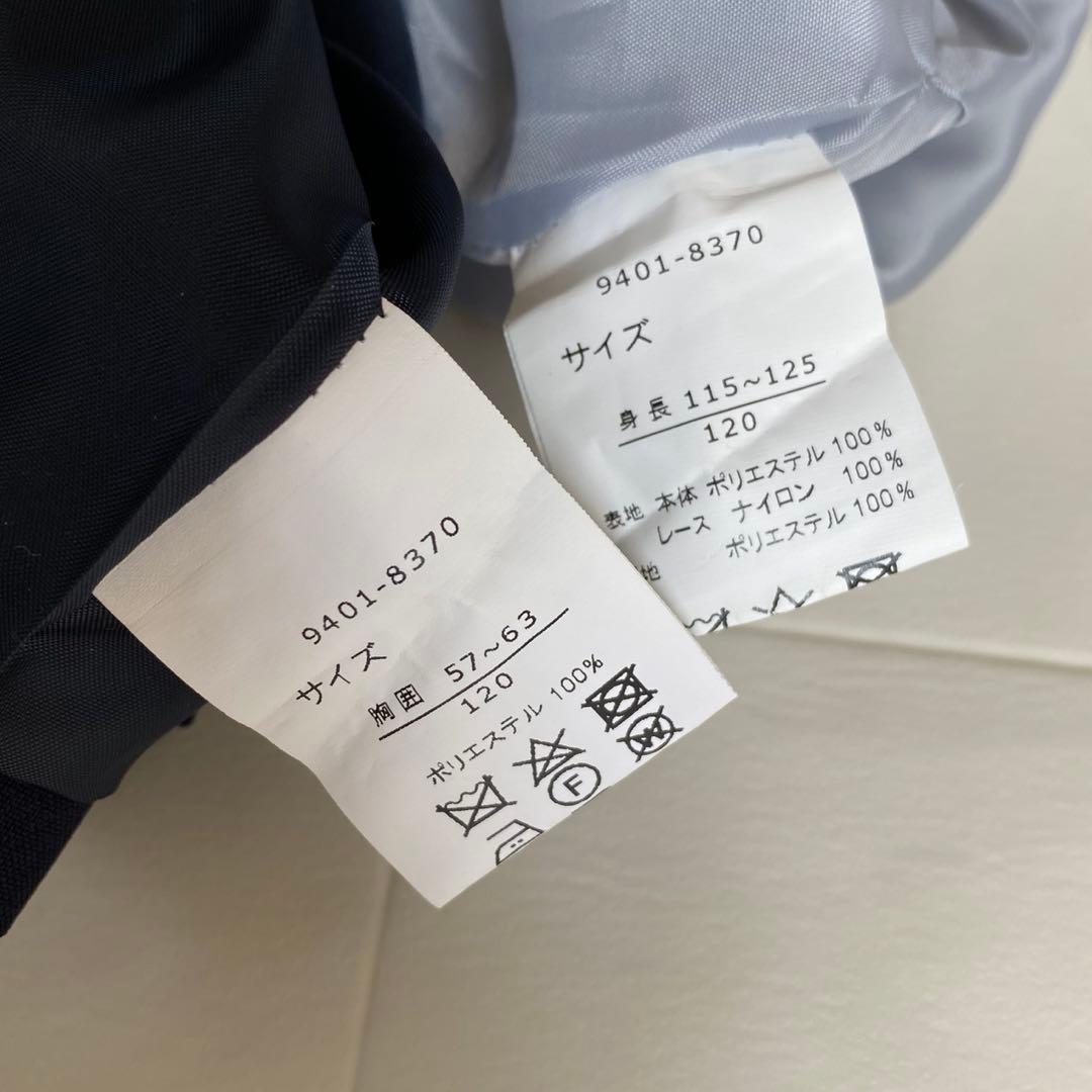 清楚 ネイビー×グレー＊120 入学 卒園⋈女の子 フォーマル アンサンブル