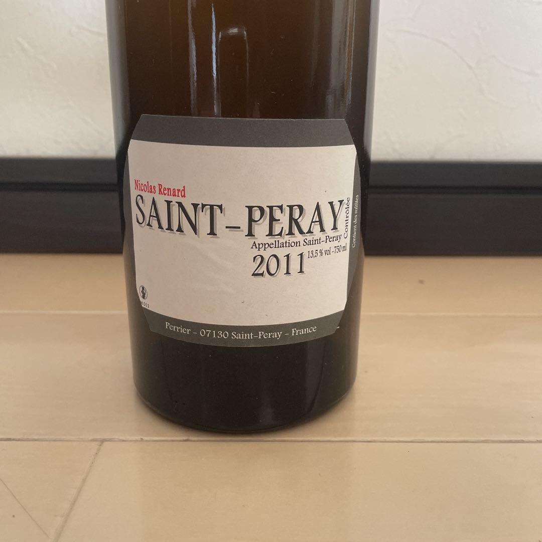 ニコラ・ルナール2011年　Nicolas Renard Saint Peray