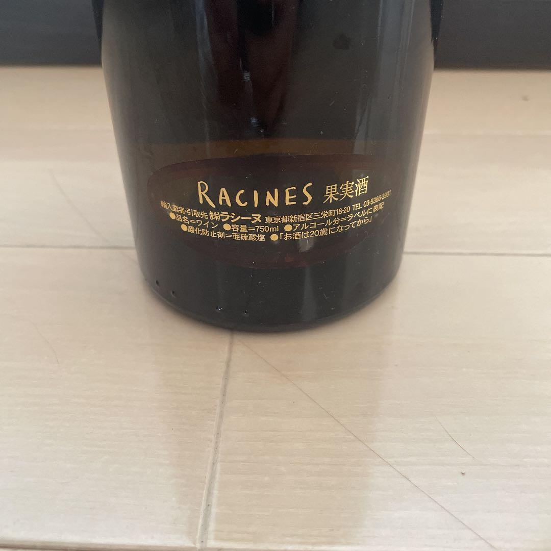 ニコラ・ルナール2011年　Nicolas Renard Saint Peray