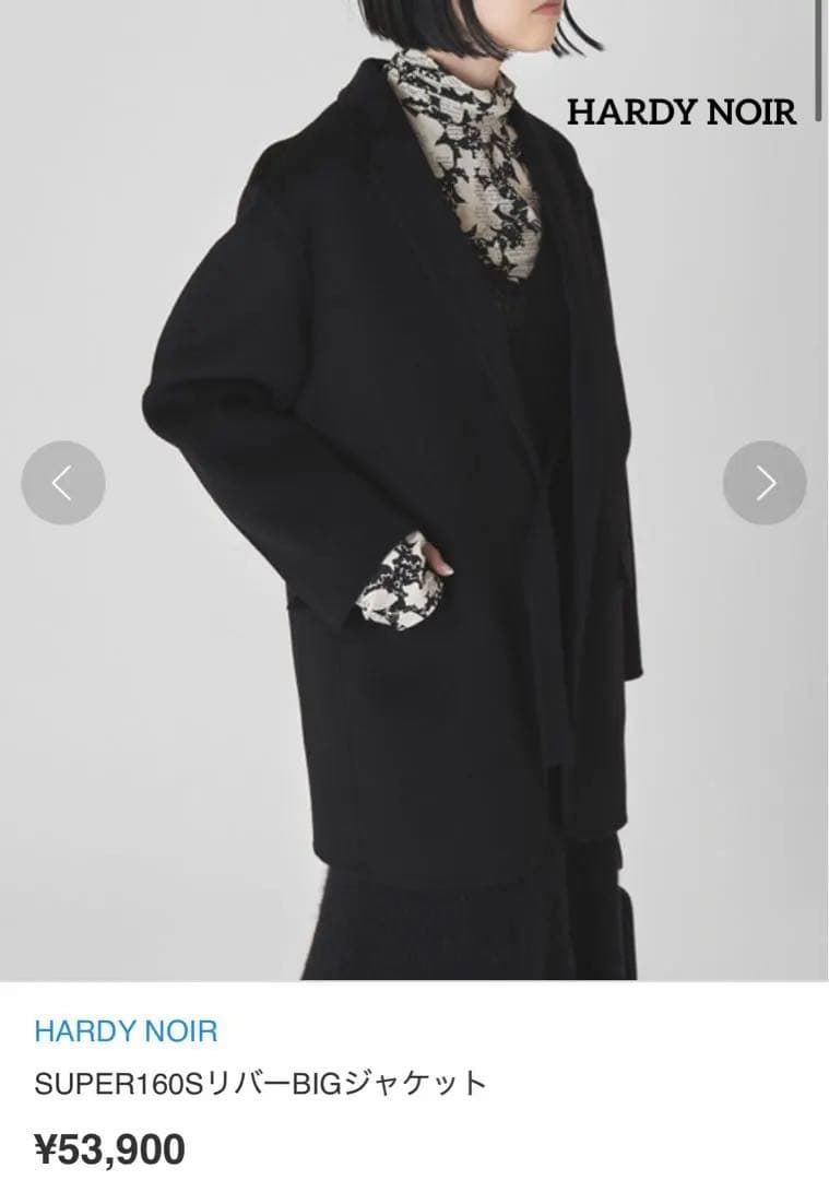 【新品】HARDY NOIR SUPER160SリバーBIGジャケット