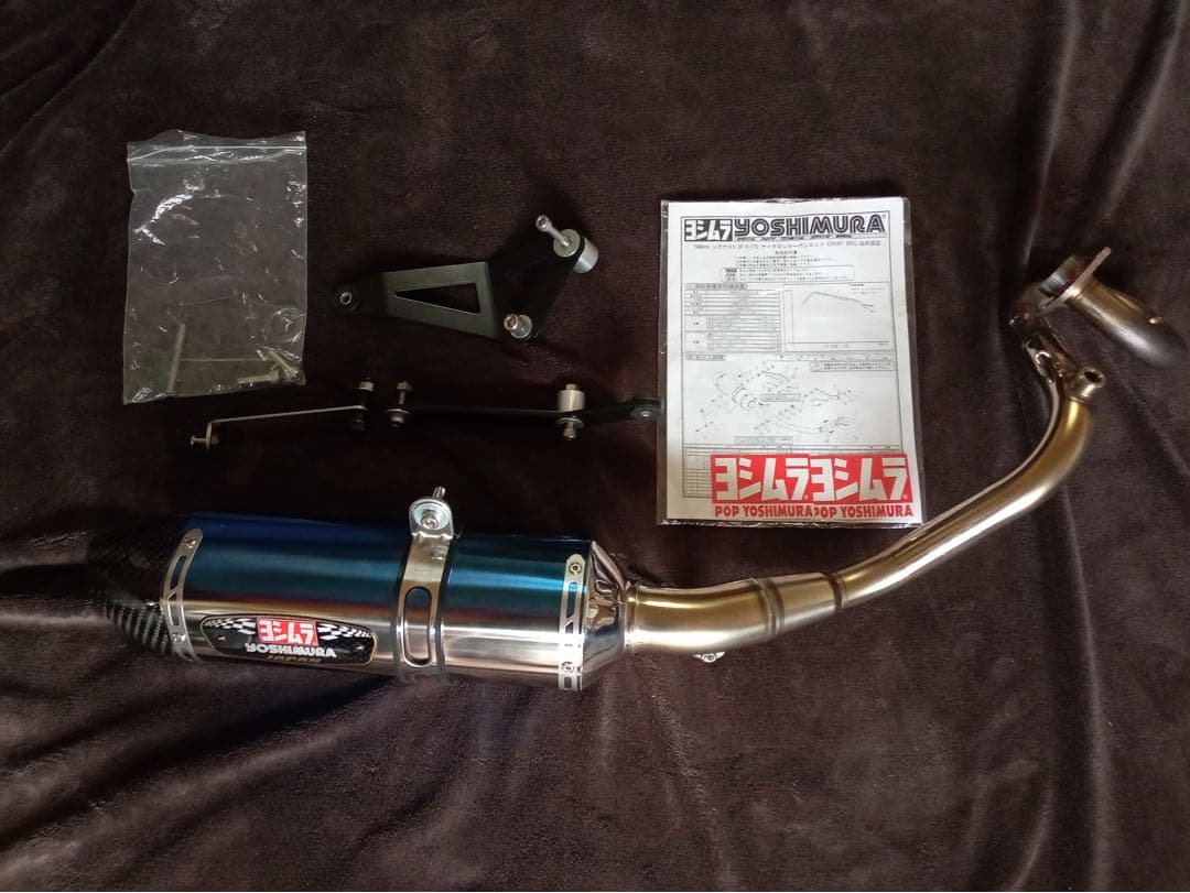 シグナスX4型 ヨシムラマフラー(ブルーチタンサイレンサー)