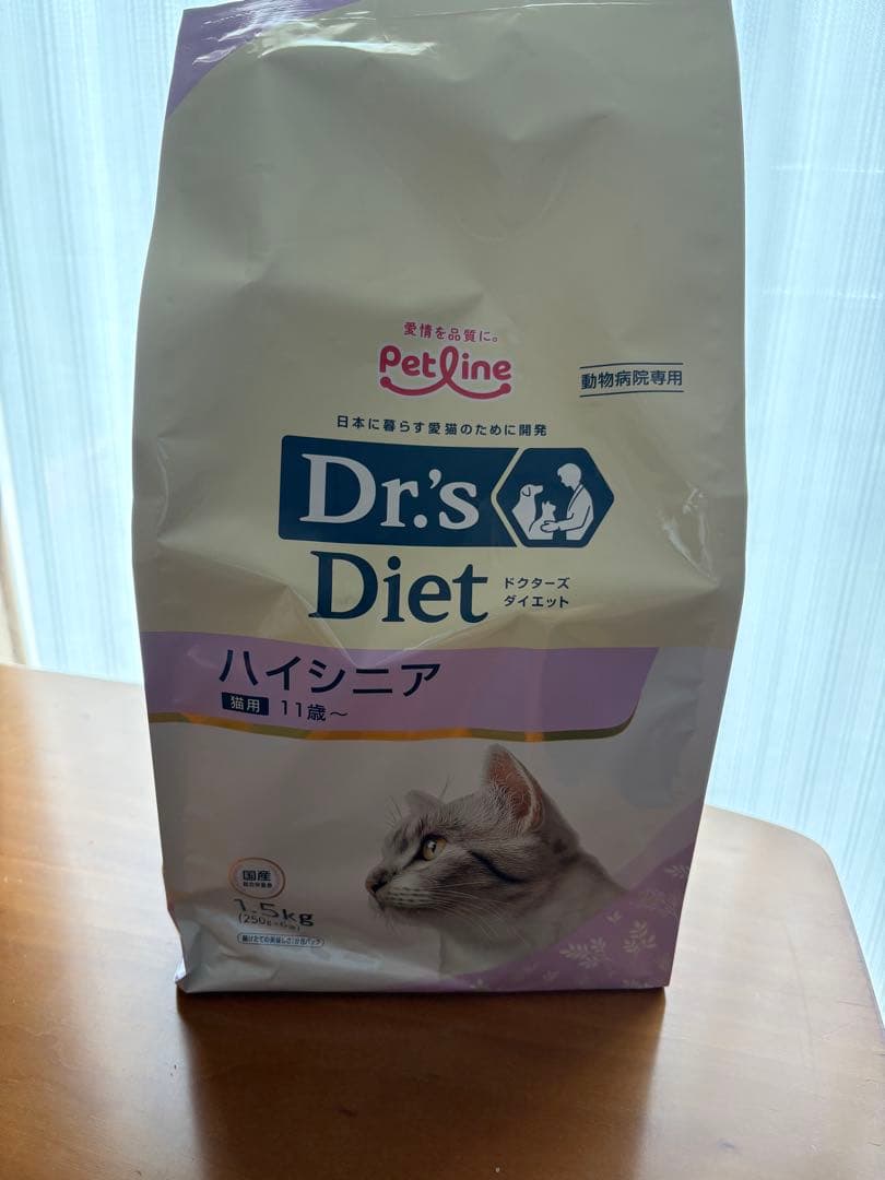 Dr's Diet ハイシニア 1.5キロ　2袋