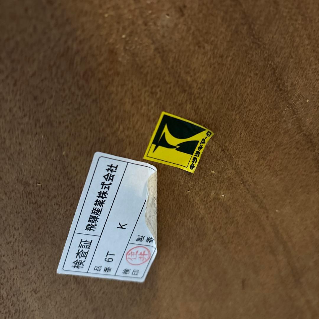 美品❣️飛騨産業 キツツキマーク センターテーブル アンティーク レトロ