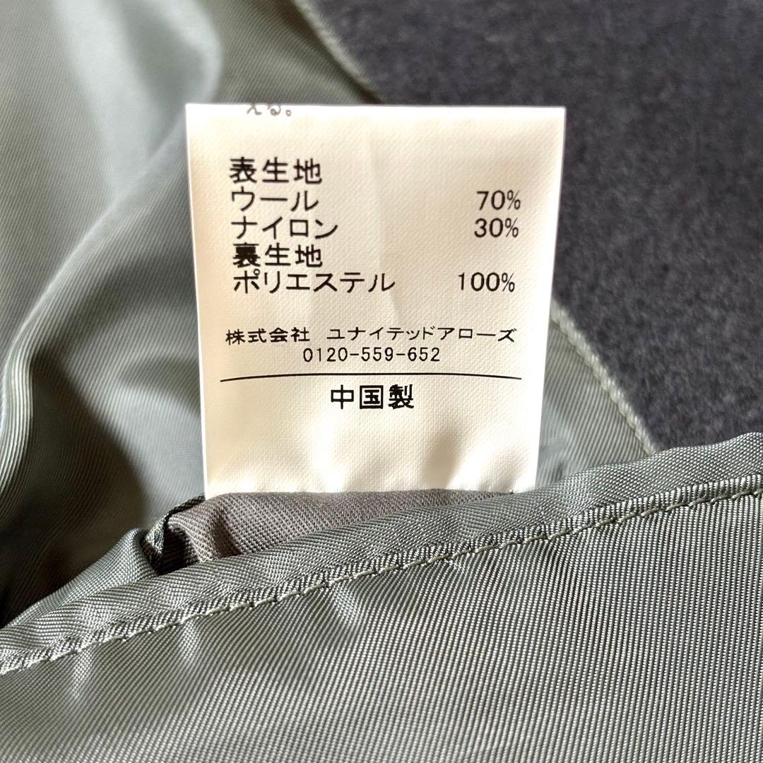 ユナイテッドアローズ グリーンレーベル リラクシング カバーオール ダークグレイ