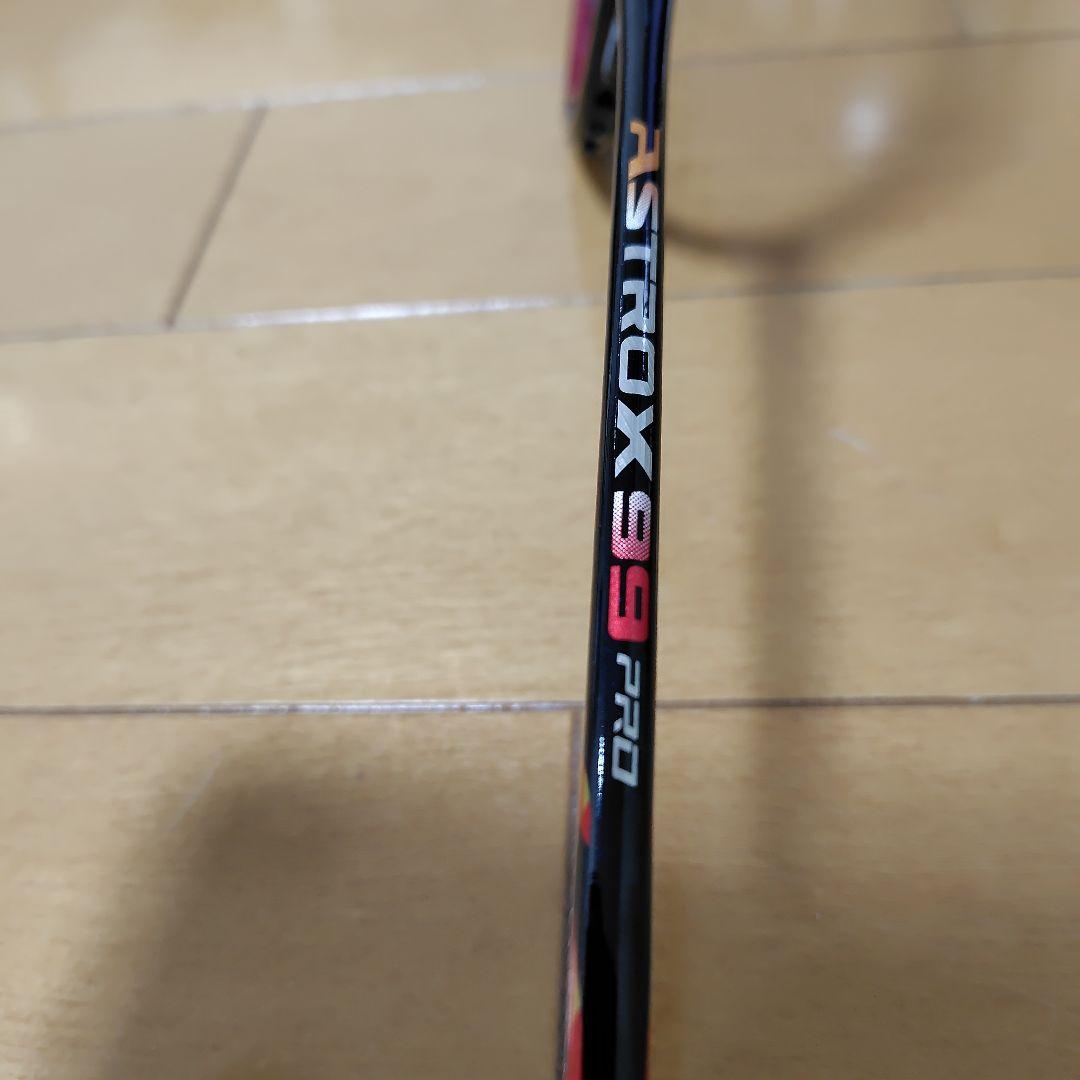 ASTROX99 Pro アストロクス99プロ 4UG5 ヨネックス