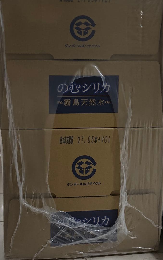 なんと！１本¥180 のむシリカ 霧島天然水　コンビニに買いに行かなくても自宅に