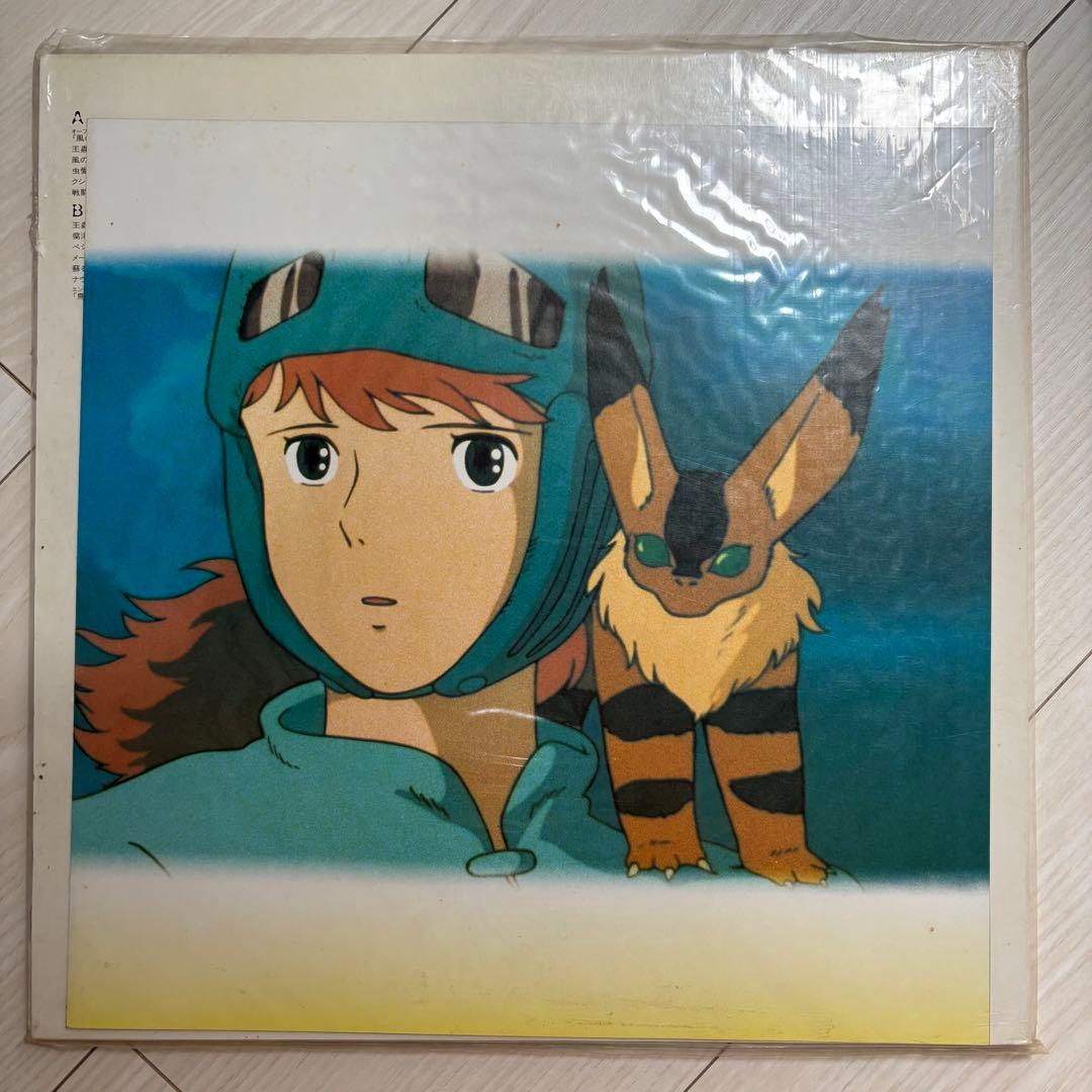 風の谷のナウシカ サウンドトラック　レコード　LP ４枚セット