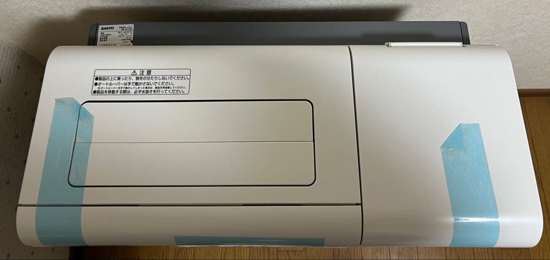 【新品未使用】定価546000円　SANYO製 加湿空気清浄機