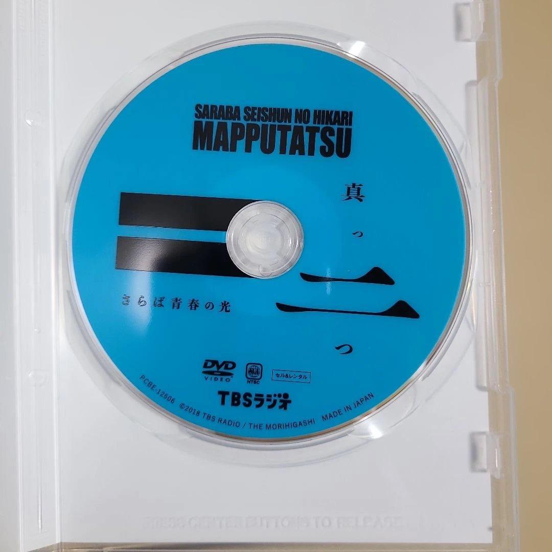 さらば青春の光 DVD 5枚セット 専用ボックス付 会心の一撃 ～ 五穀豊穣