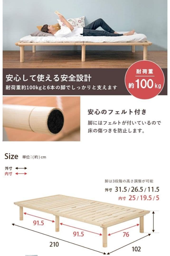 萩原 ベッド すのこベッド ベッドフレーム 敷布団 3段階高さ調整 つ172