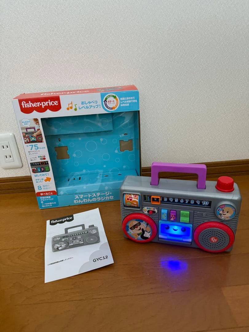 【美品】くまのプーさん　プーメリー　その他おもちゃセット