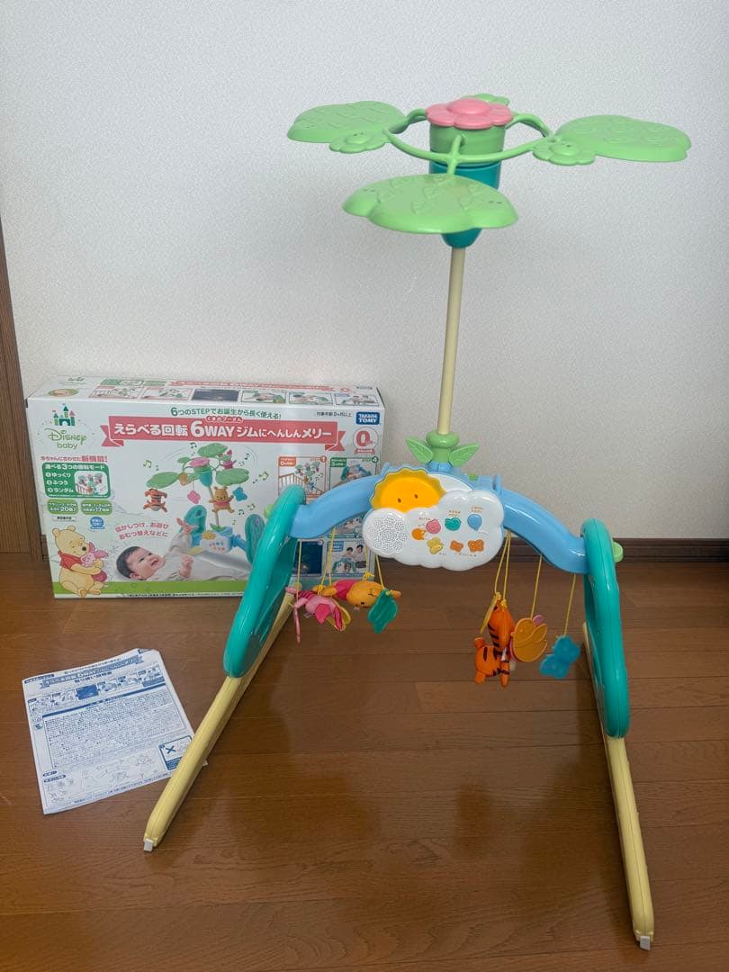 【美品】くまのプーさん　プーメリー　その他おもちゃセット