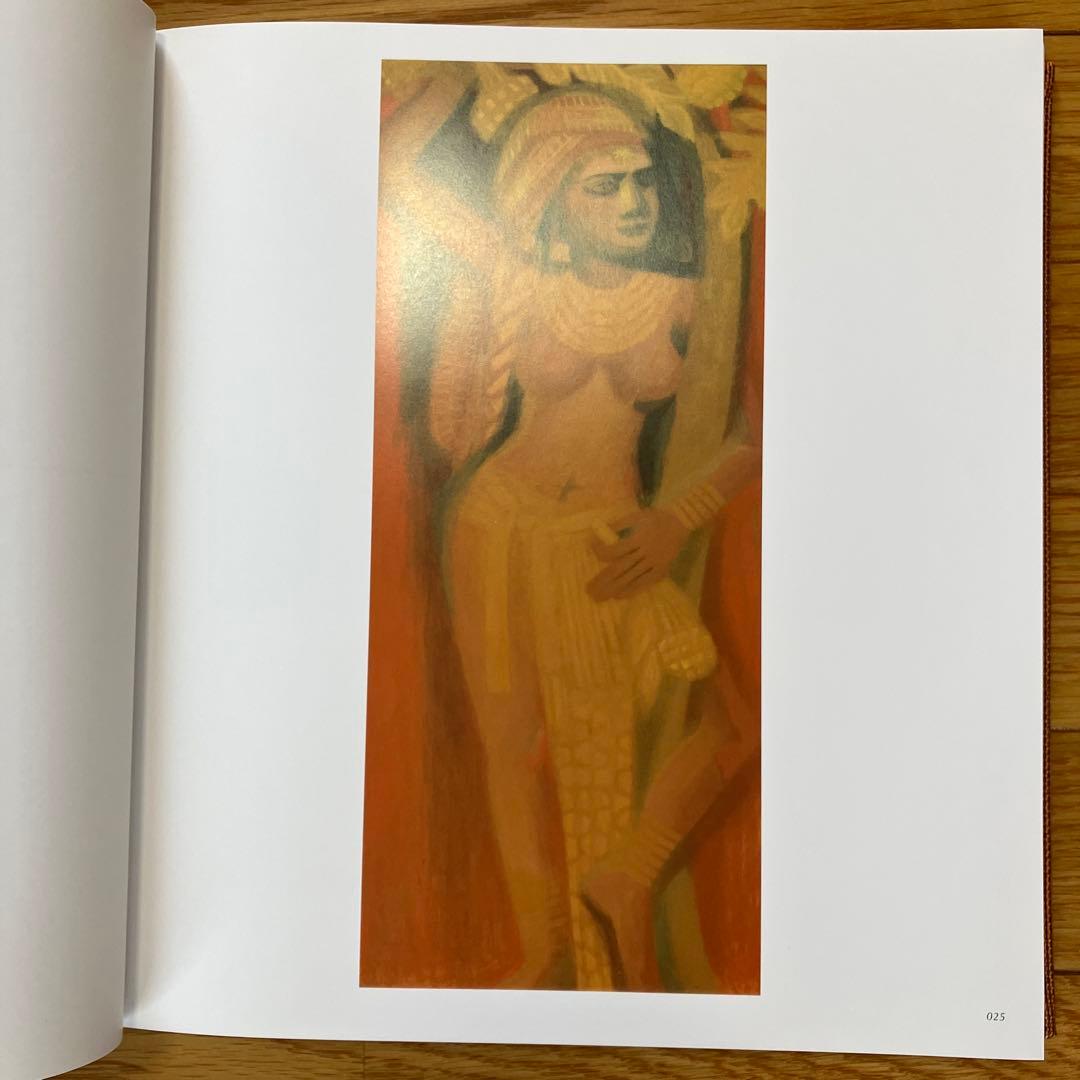 秋野不矩　作品集　限定1000部　644番