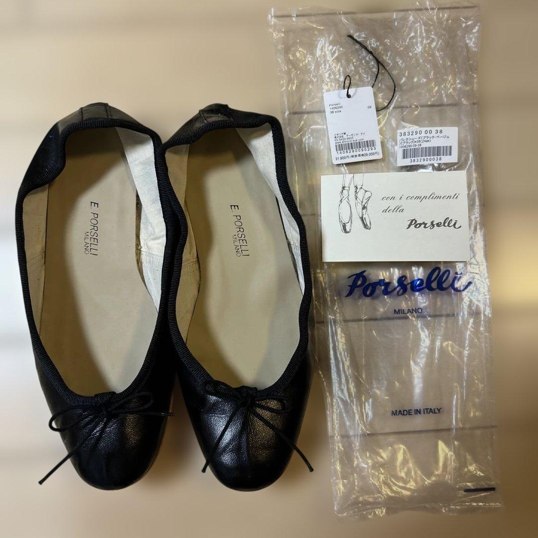 Porselli バレエシューズ　未使用