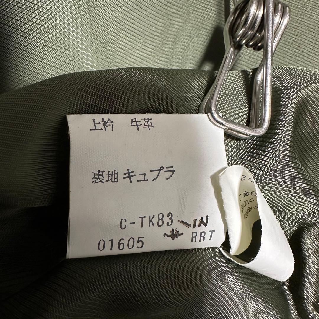 美品 バーバリーズ 襟切替 くるみ釦 テーラードジャケット 3XL 020