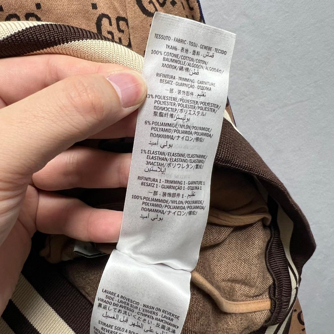 GUCCI グッチ　GGジャガードコットンジャケット ジャージ M ブラウン