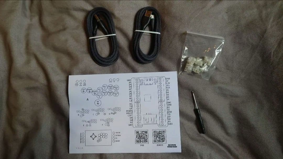 【PKB PC】パンクワークショップ MINIBOX レバーレス レイアウトB