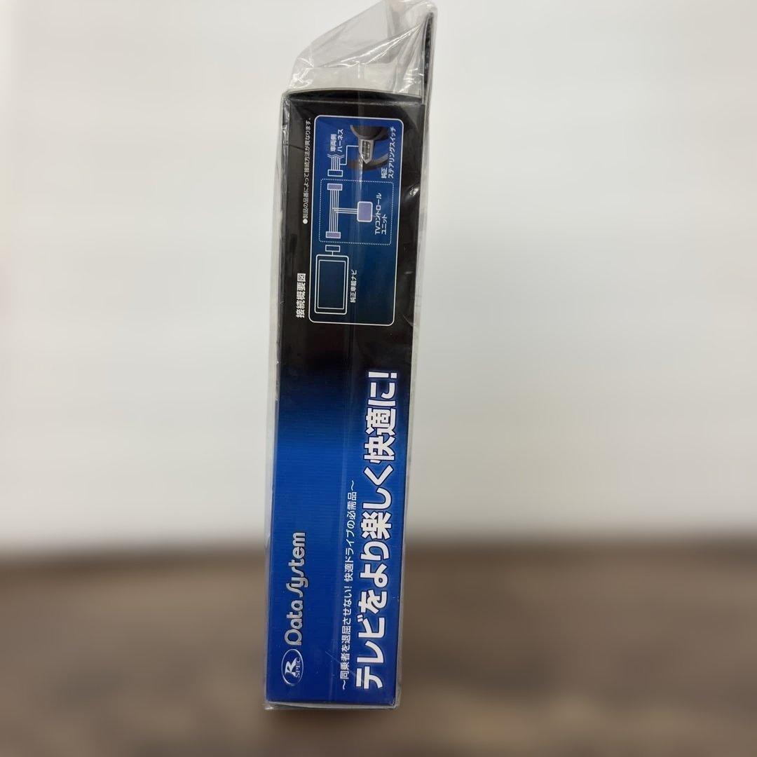 261412データシステム テレビキット スマートタイプ TTV443S