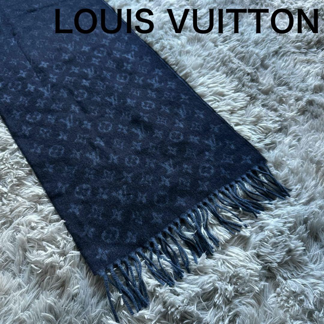 【美品】 Louis Vuitton モノグラム マフラー カシミヤ ネイビー