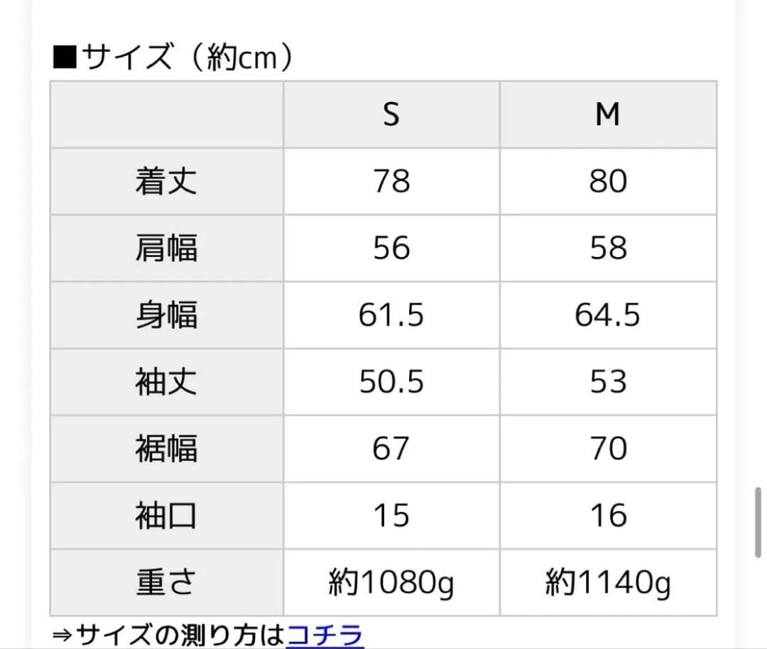 evernavy エバーネイビー　リバーピーコート　新色　ブラウン　S