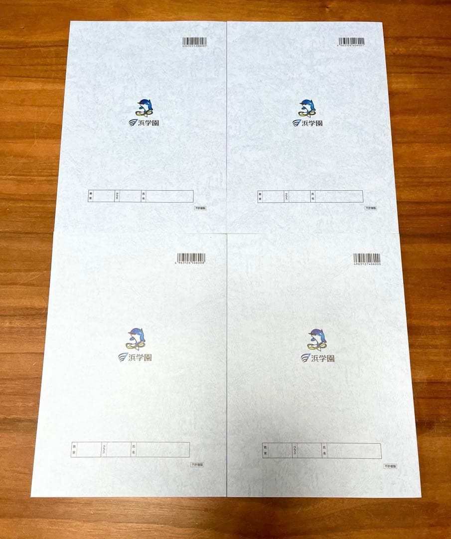 新品　2024 浜学園　小6 理科 最高レベル特訓　全巻セット