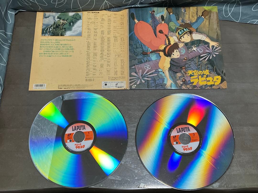 ジブリレーザーディスク LD 6作品 ナウシカ ラピュタ ぽんぽこ もののけ姫