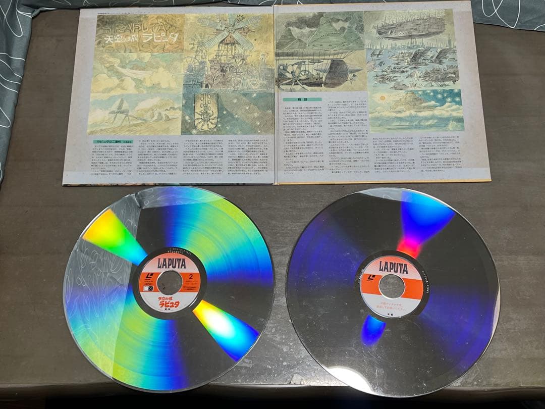 ジブリレーザーディスク LD 6作品 ナウシカ ラピュタ ぽんぽこ もののけ姫