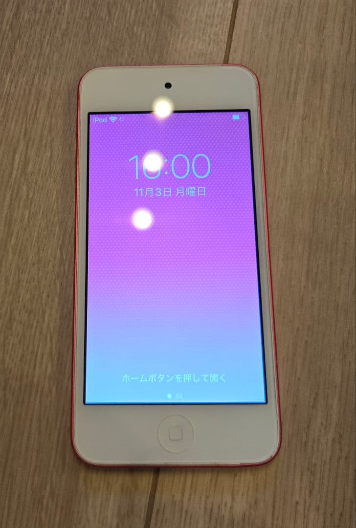 【最安特価処分】iPod touch 第7世代 32GB A2178