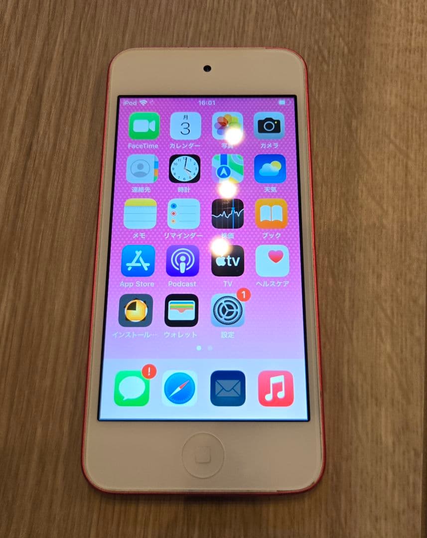 【最安特価処分】iPod touch 第7世代 32GB A2178