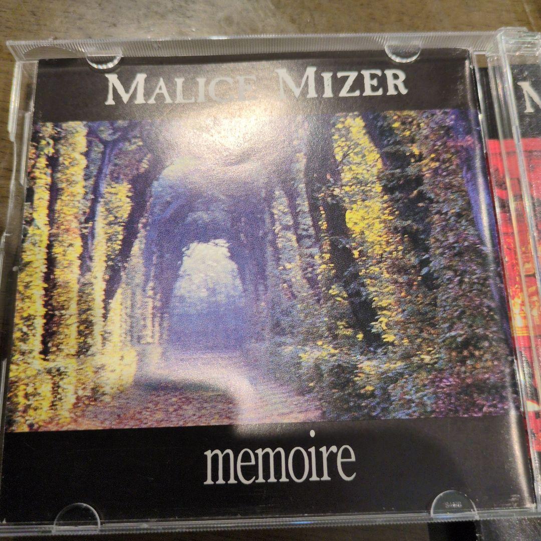 マリスミゼル　malice mizer セット