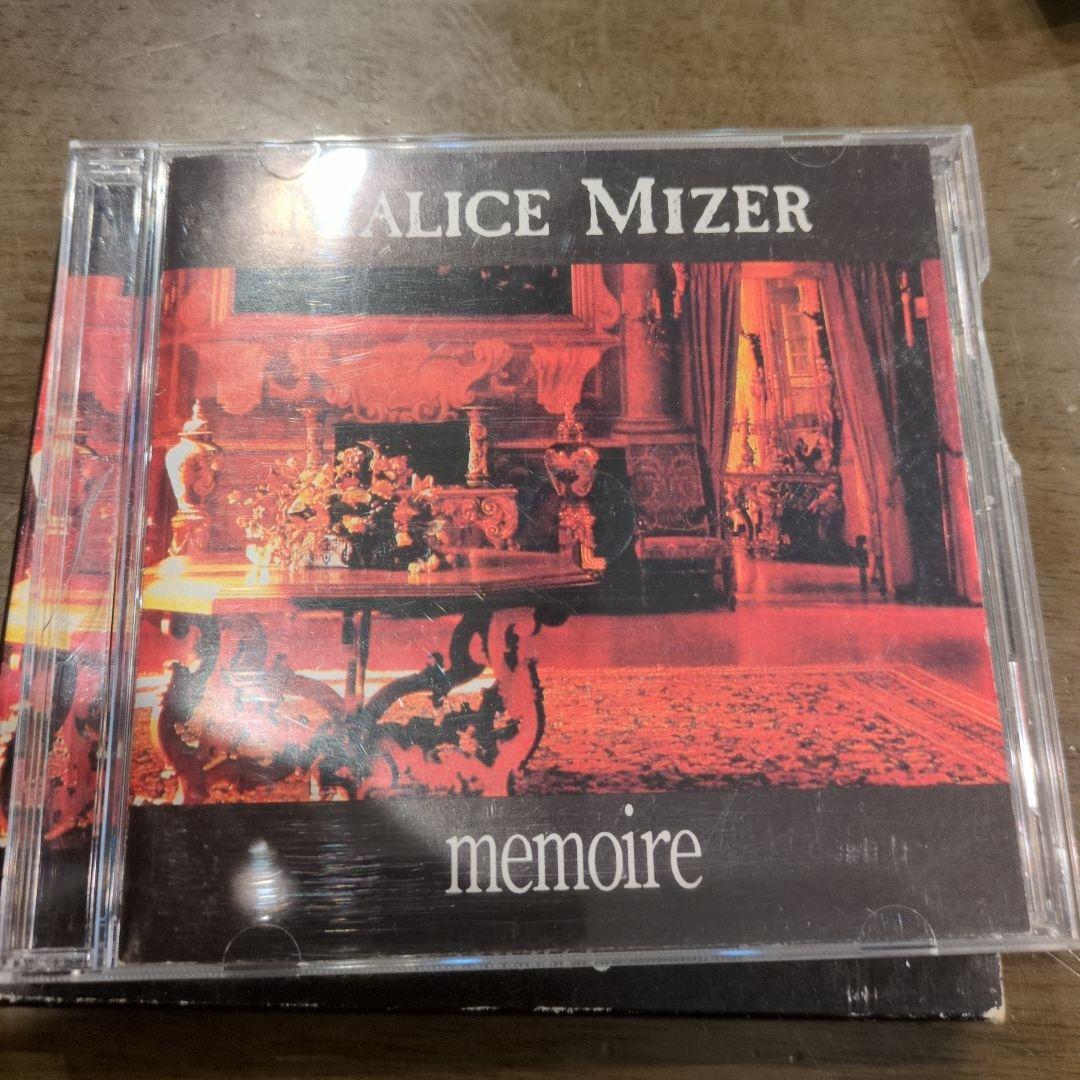 マリスミゼル　malice mizer セット