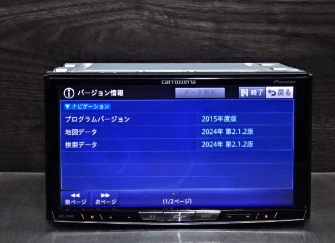 最高峰サイバーナビAVIC-ZH0099. 地図2025年更新済最新オービス