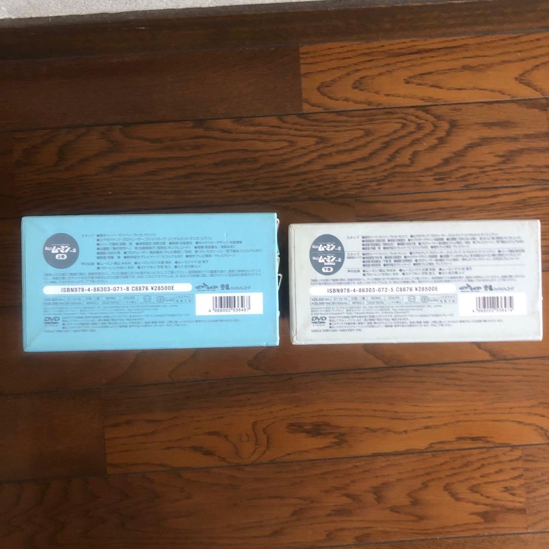 アニメDVD トーベ、ヤンソン 楽しいムーミン一家 BOX SET上下巻 セット