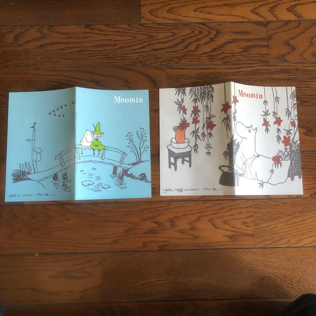 アニメDVD トーベ、ヤンソン 楽しいムーミン一家 BOX SET上下巻 セット