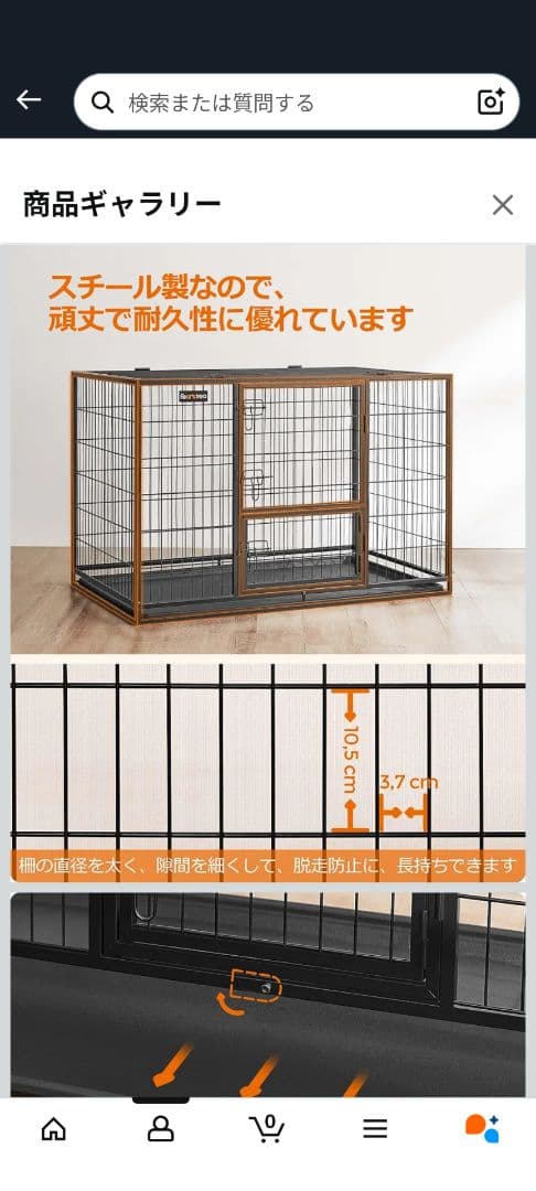 Feandrea 大型犬用ケージ【美品】