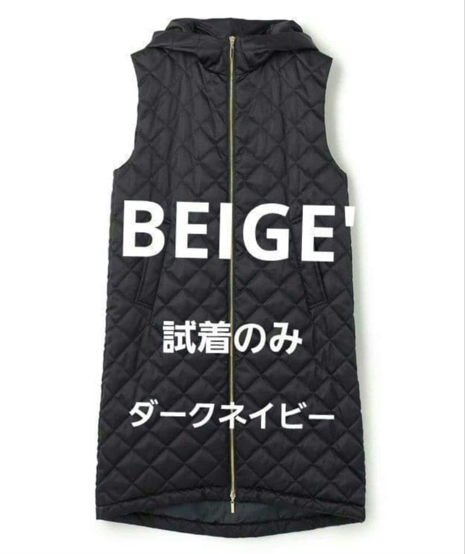 【BEIGE'ベイジ】キルティングジレ/フードつきベスト/オンワード70400円